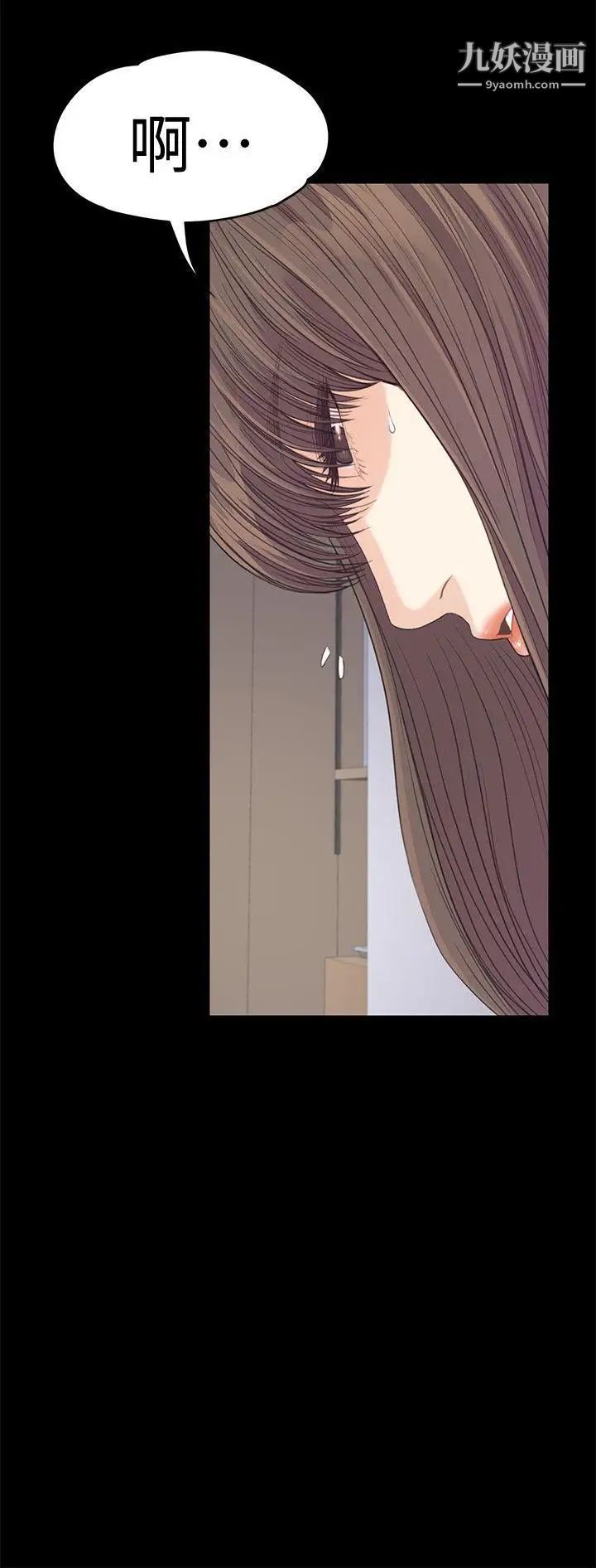 江南罗曼史第45话-破灭的罗曼史