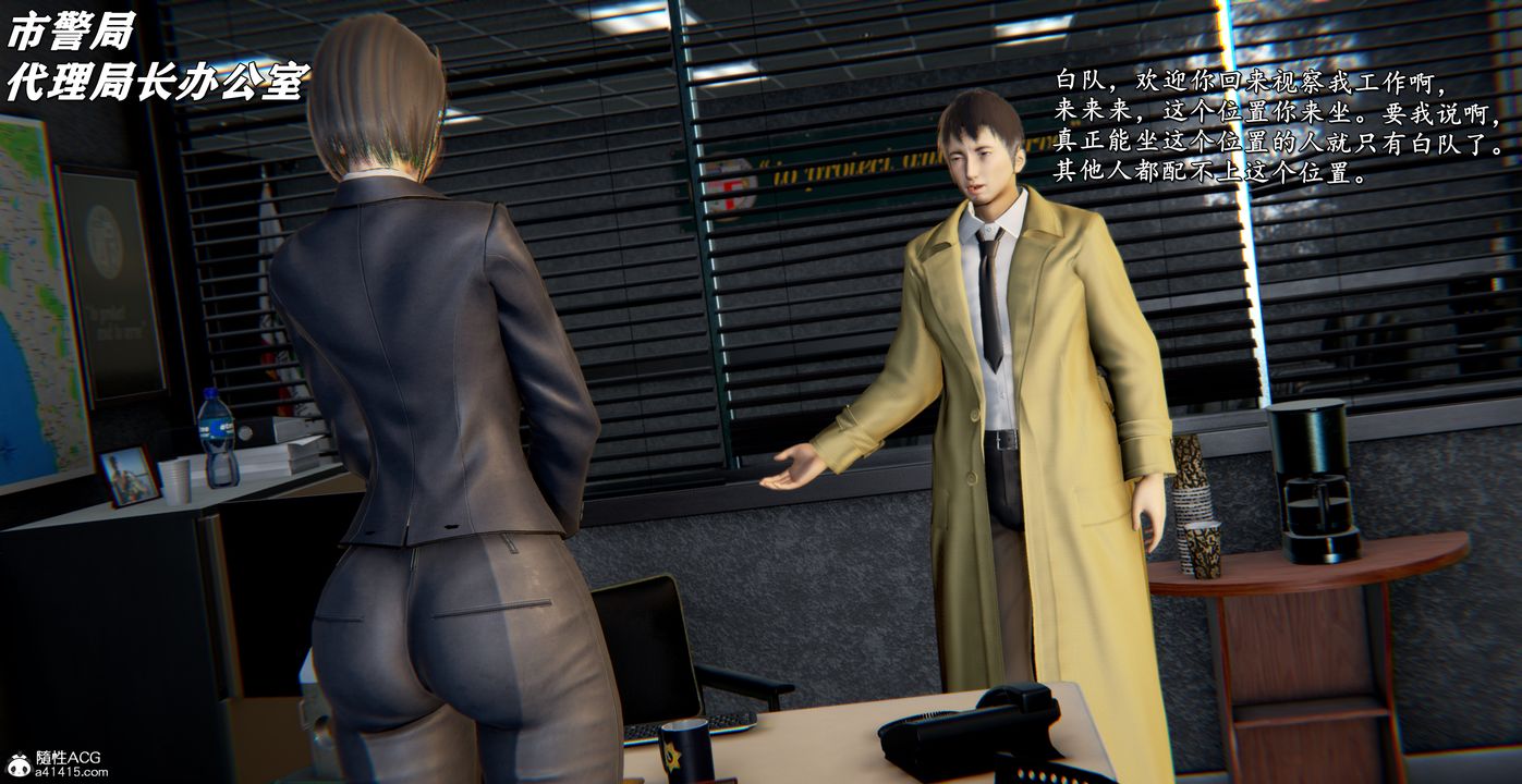 [3D]奴役三界第44话