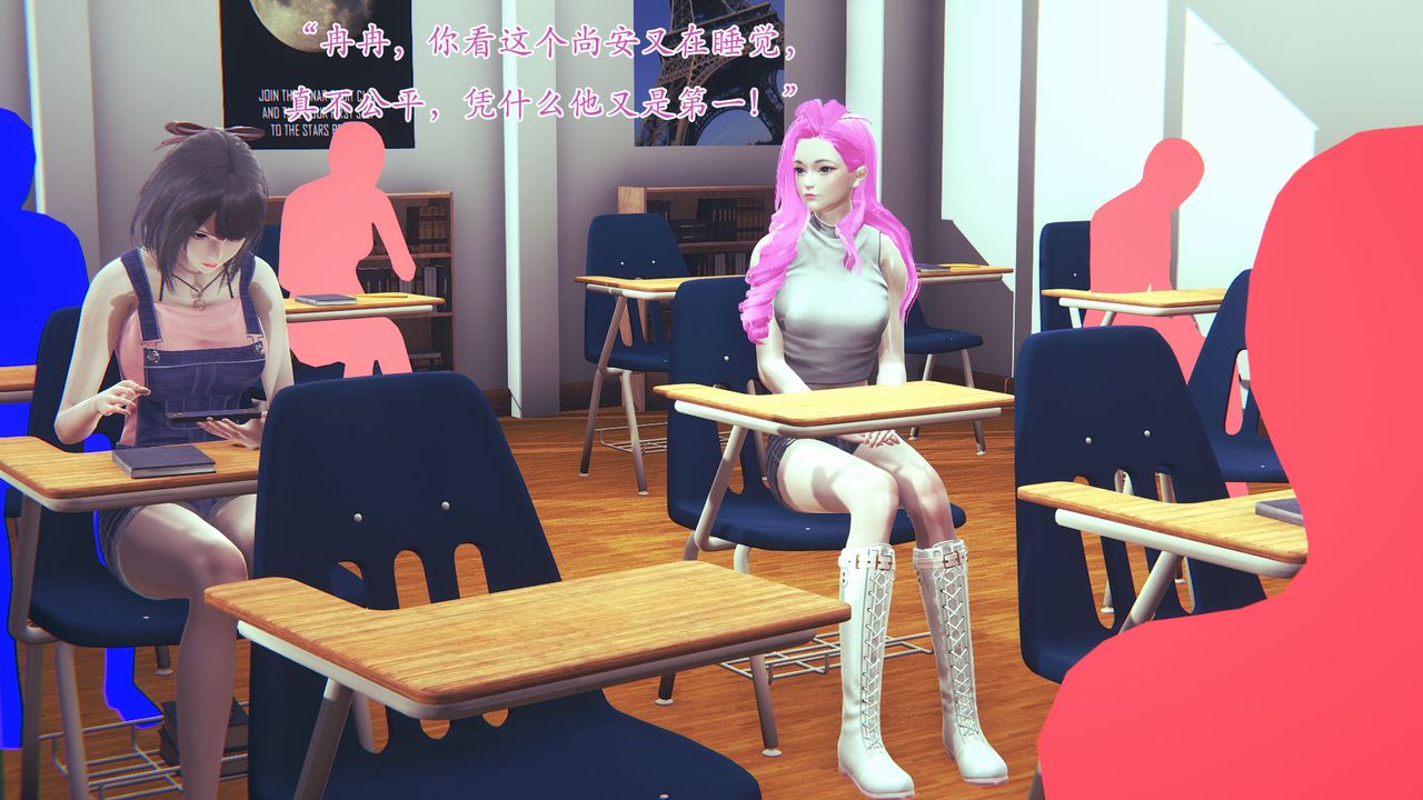 [3D]为所欲为03-王冉冉篇上