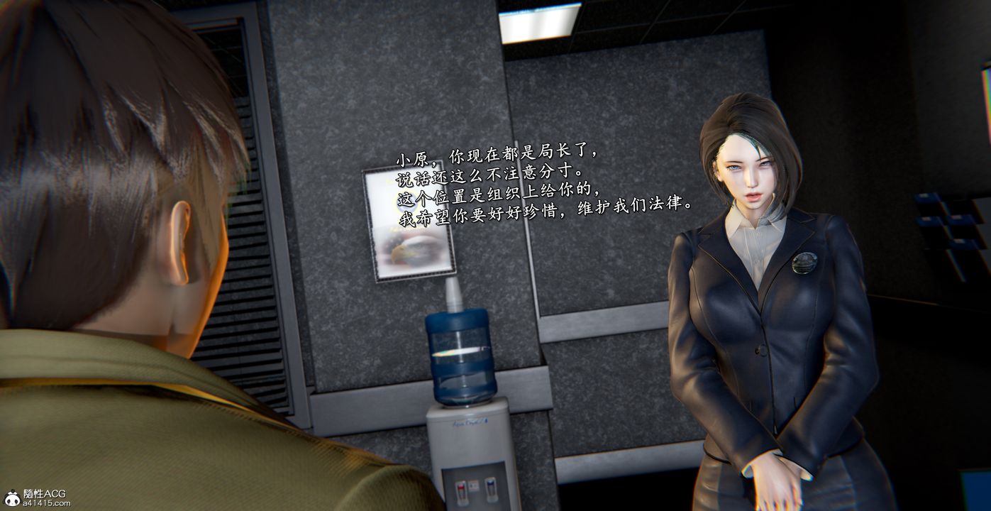 [3D]奴役三界第44话