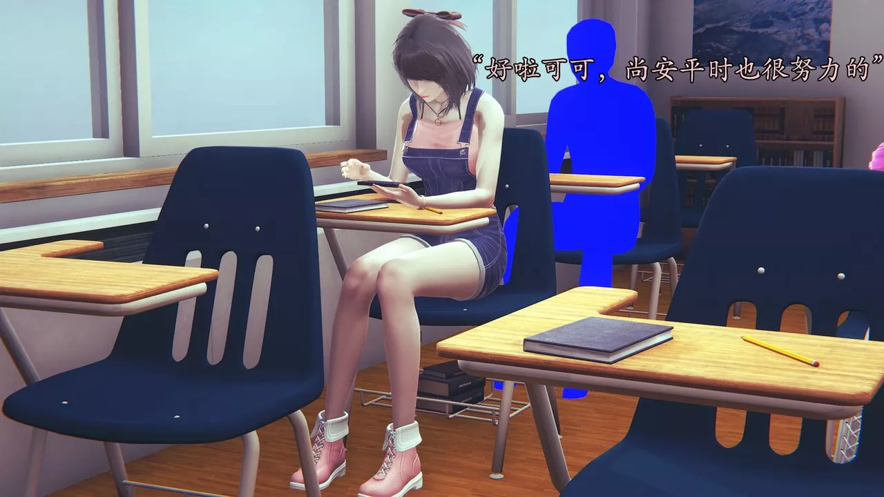 [3D]为所欲为-03-王冉冉篇上 - 图片 15