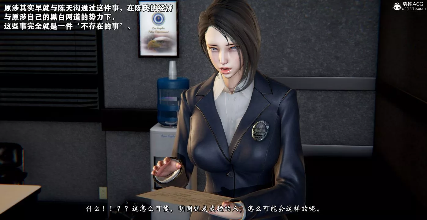 [3D]奴役三界第44話