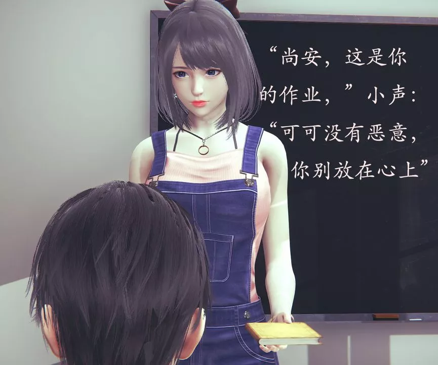 [3D]為所欲為03-王冉冉篇上