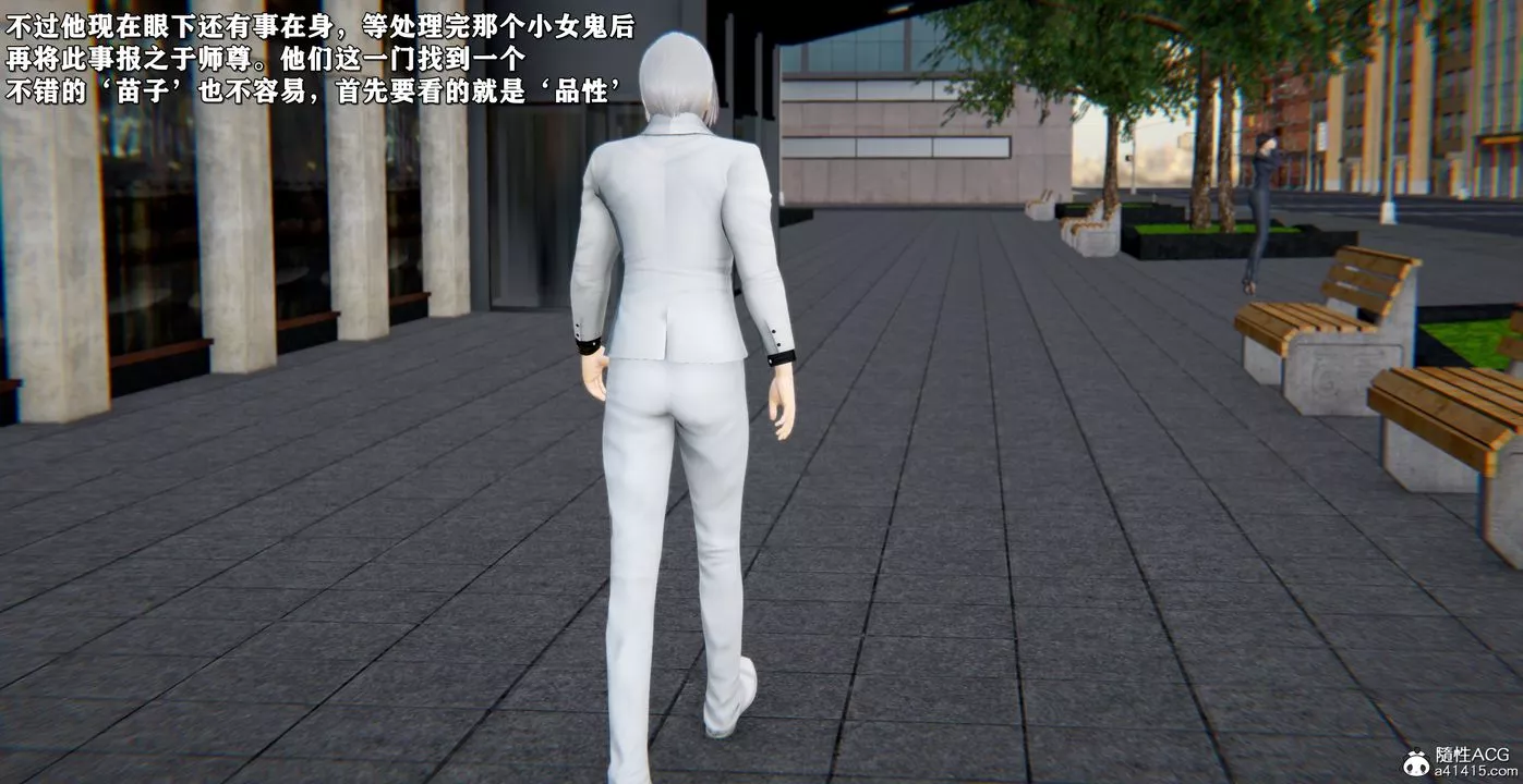 [3D]奴役三界第44話