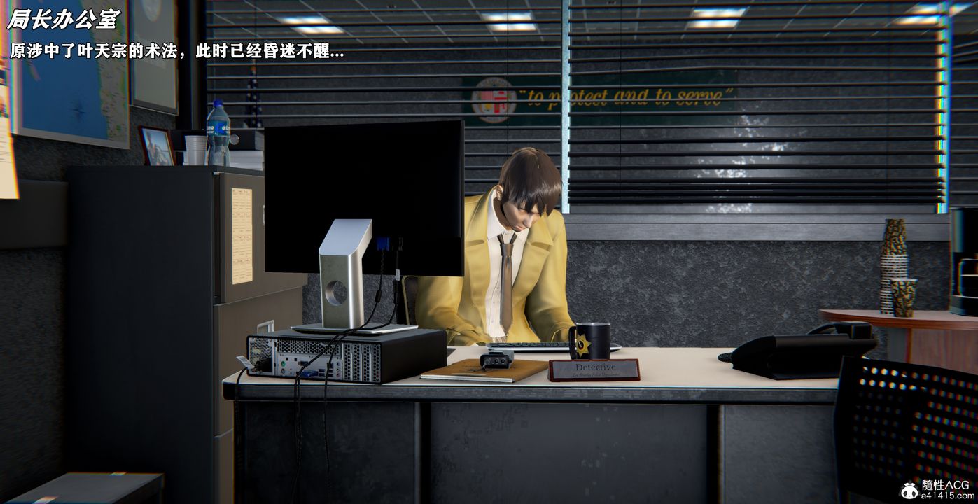 [3D]奴役三界第44话