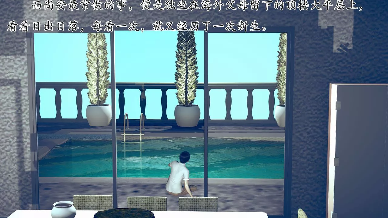 [3D]為所欲為03-王冉冉篇上