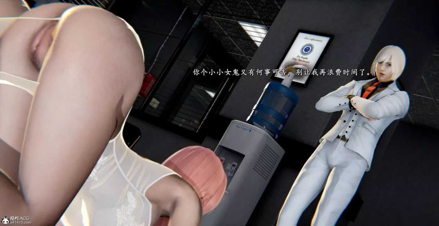 [3D]奴役三界第44話