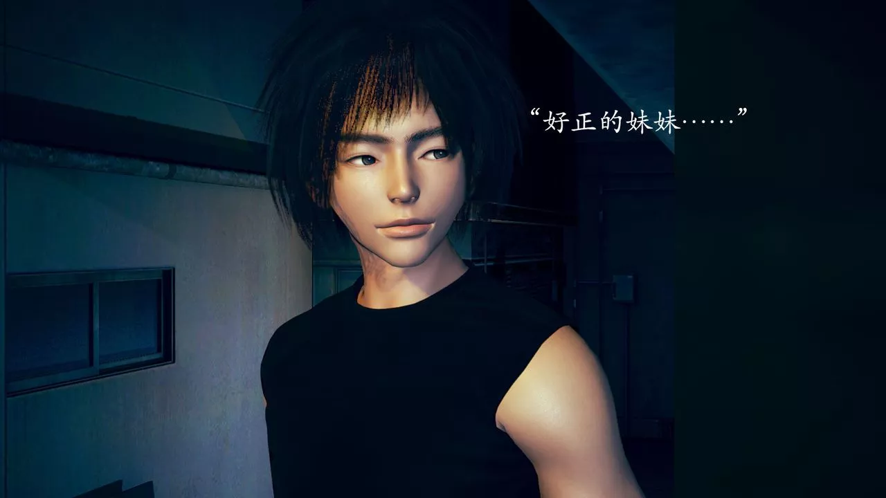 [3D]為所欲為03-王冉冉篇上