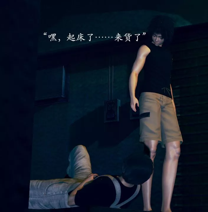 [3D]為所欲為03-王冉冉篇上