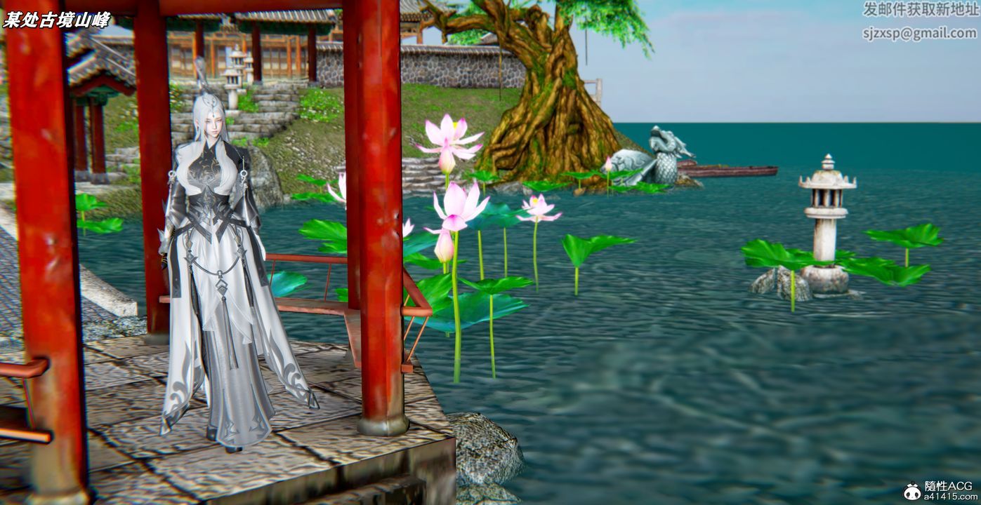 [3D]奴役三界第44话