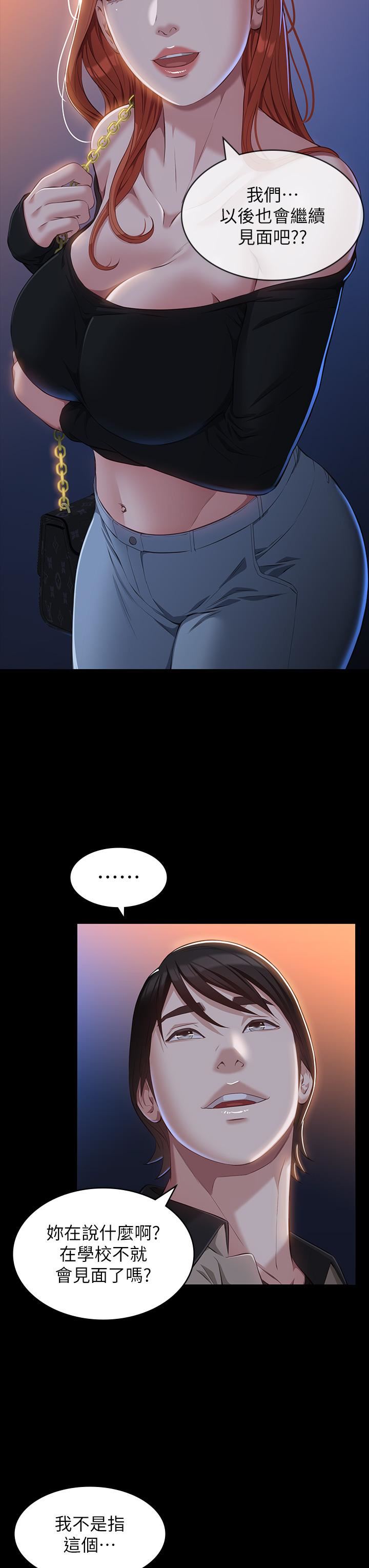 萬能履歷表第38話-工具人反撲計畫