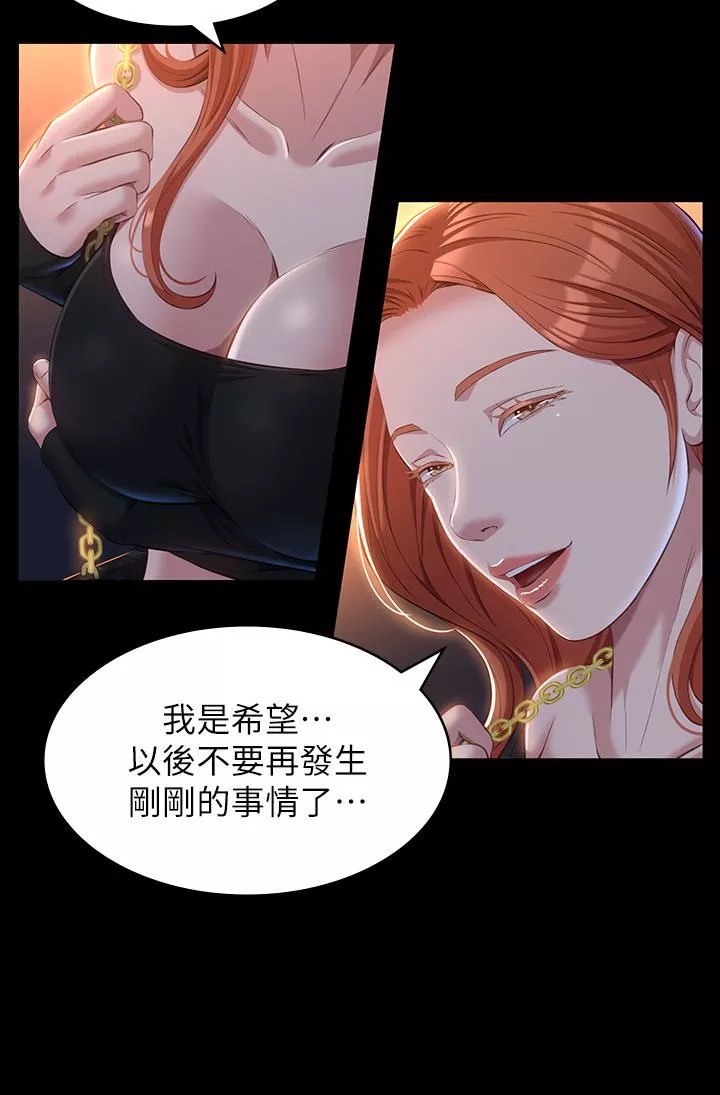 萬能履歷表第38話-工具人反撲計畫