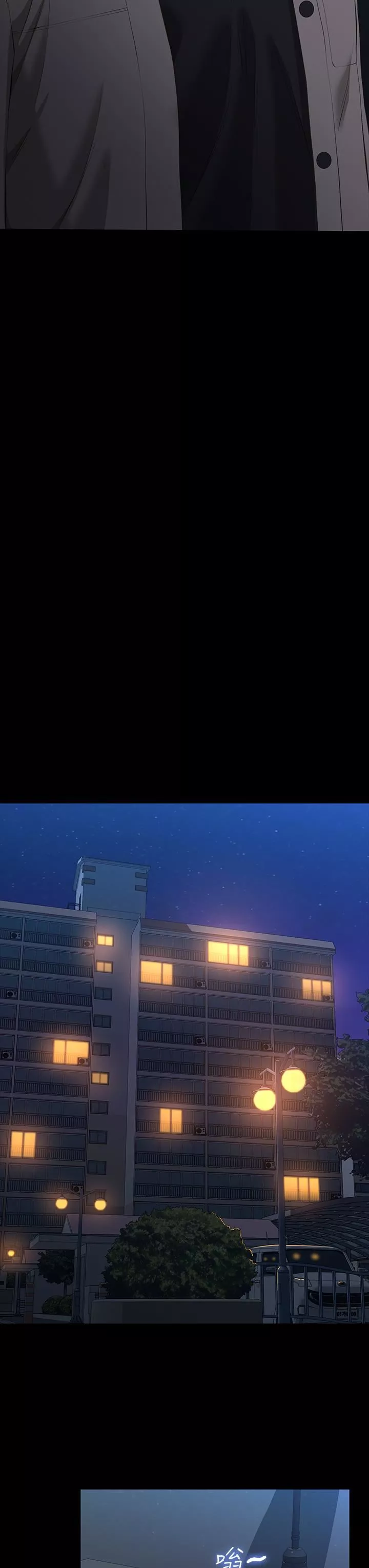 万能履历表-第38话-工具人反扑计画 - 图片 23
