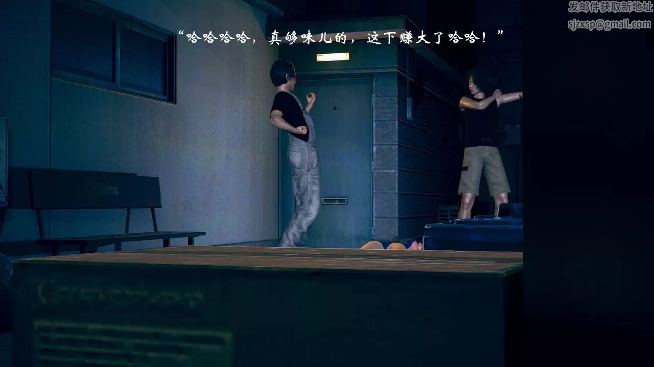 [3D]為所欲為03-王冉冉篇上
