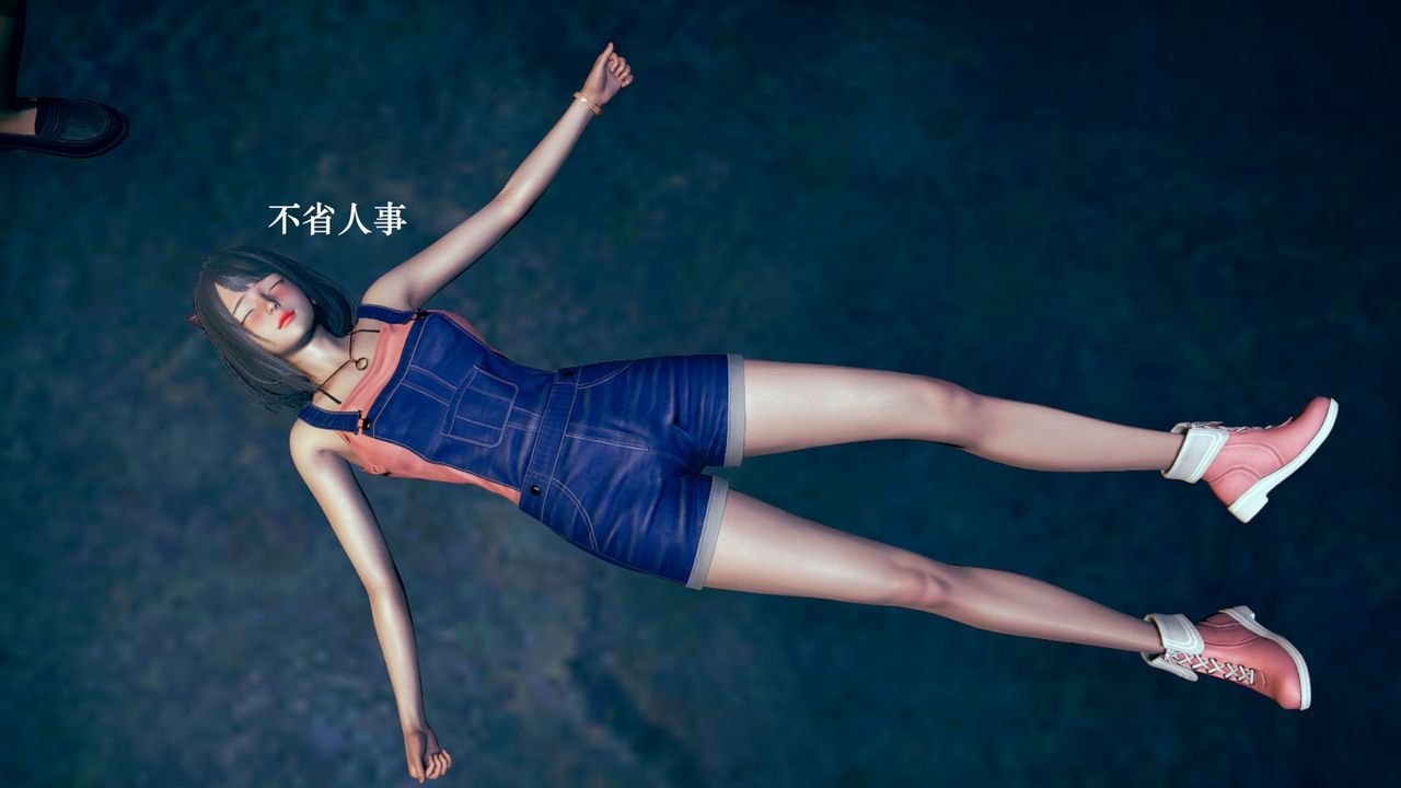 [3D]为所欲为03-王冉冉篇上