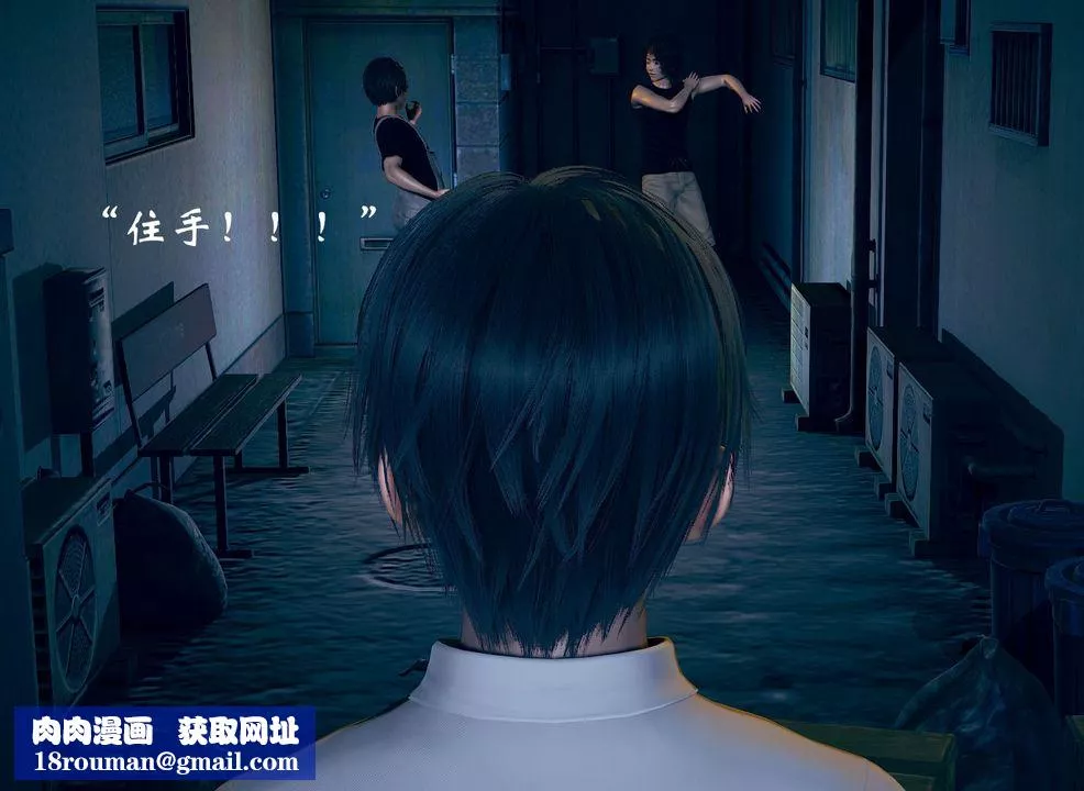[3D]為所欲為03-王冉冉篇上
