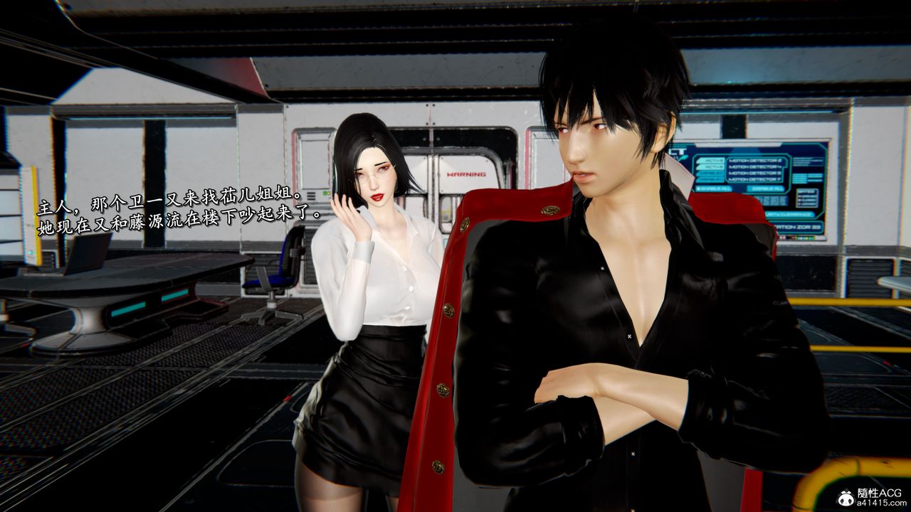 [3D]奴役三界第44话