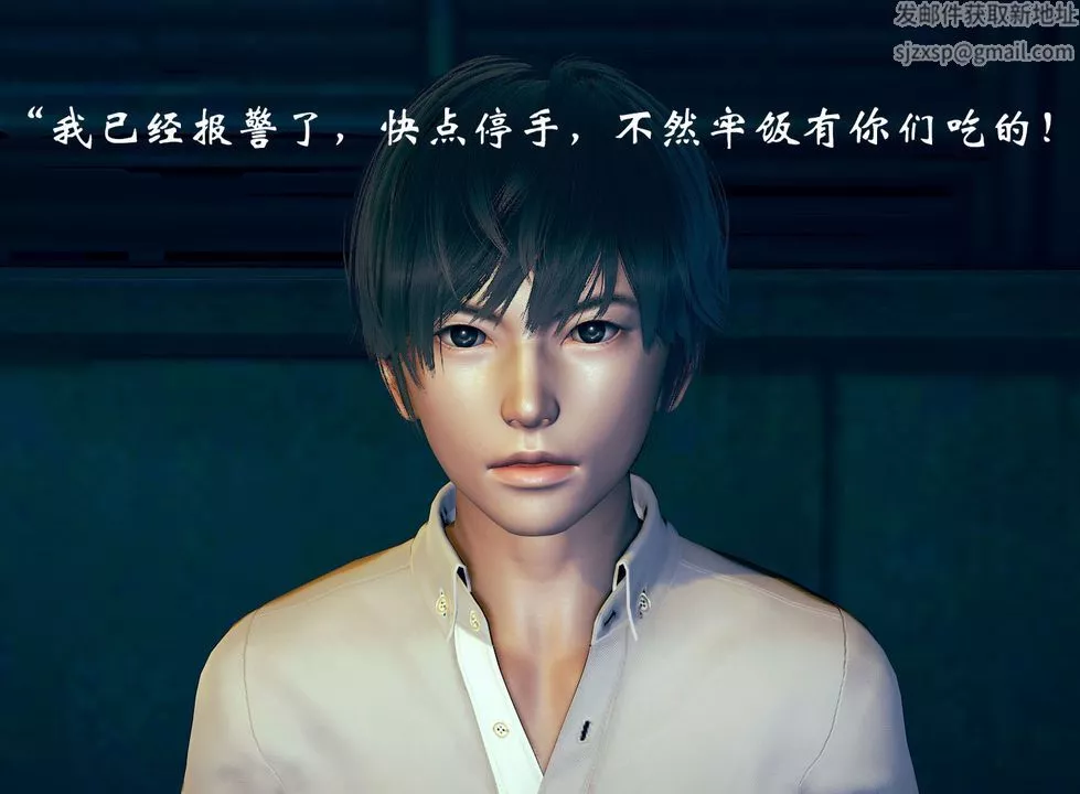 [3D]為所欲為04-王冉冉篇中