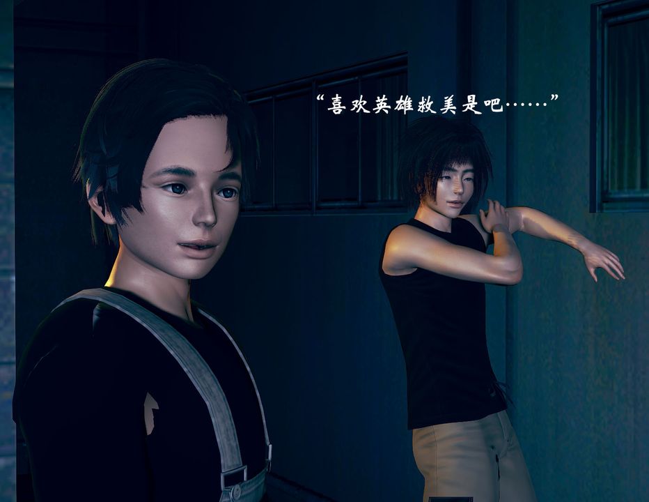 [3D]为所欲为04-王冉冉篇中