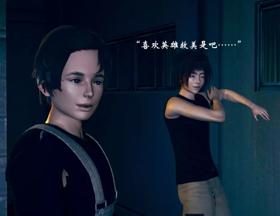 [3D]为所欲为-04-王冉冉篇中 - 图片 4