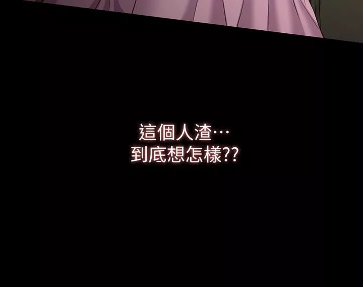 萬能履歷表第38話-工具人反撲計畫