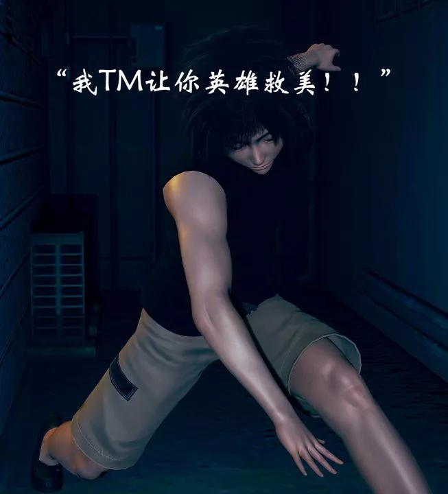 [3D]为所欲为-04-王冉冉篇中 - 图片 5