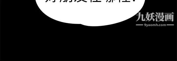 江南羅曼史第46話-朵兒離去的空缺