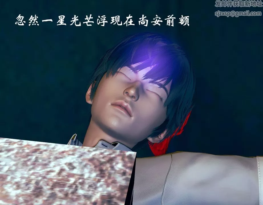 [3D]為所欲為04-王冉冉篇中