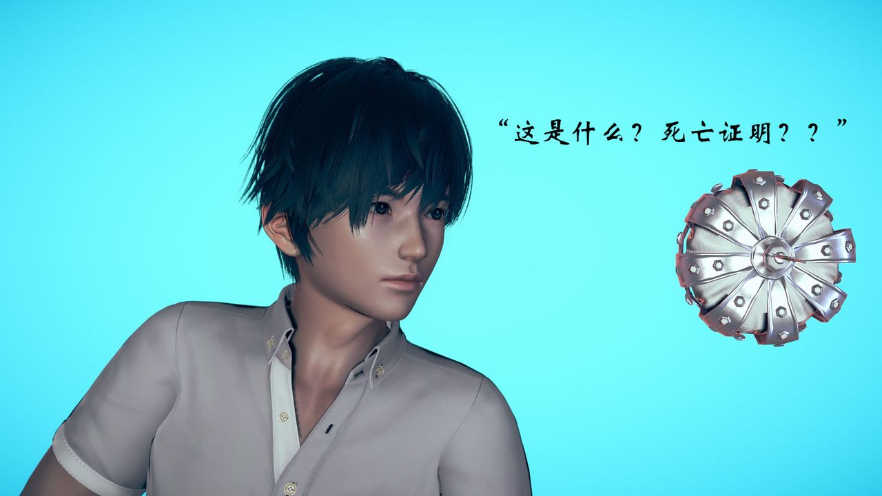 [3D]为所欲为04-王冉冉篇中