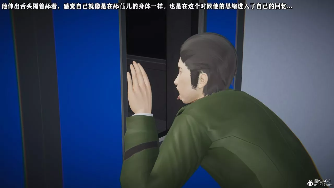 [3D]奴役三界第44話