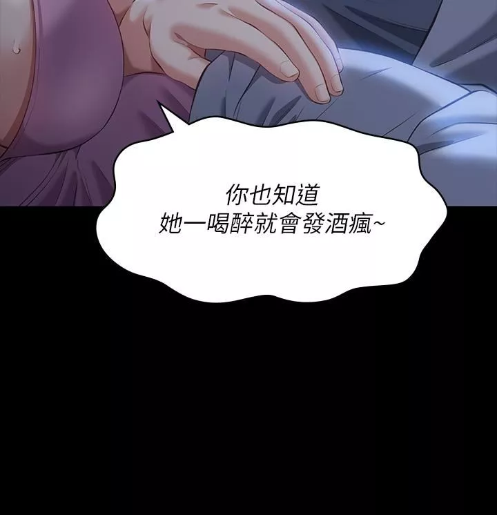 萬能履歷表第39話-在大馬路上野外露出play