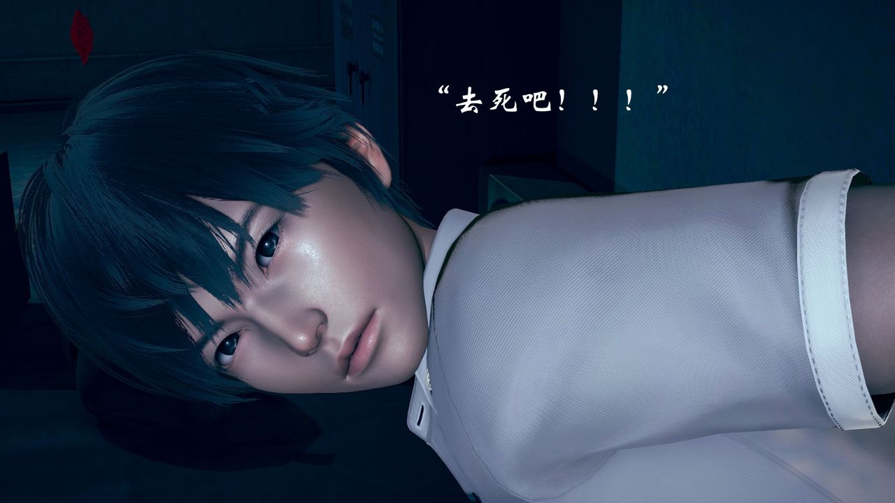 [3D]为所欲为04-王冉冉篇中