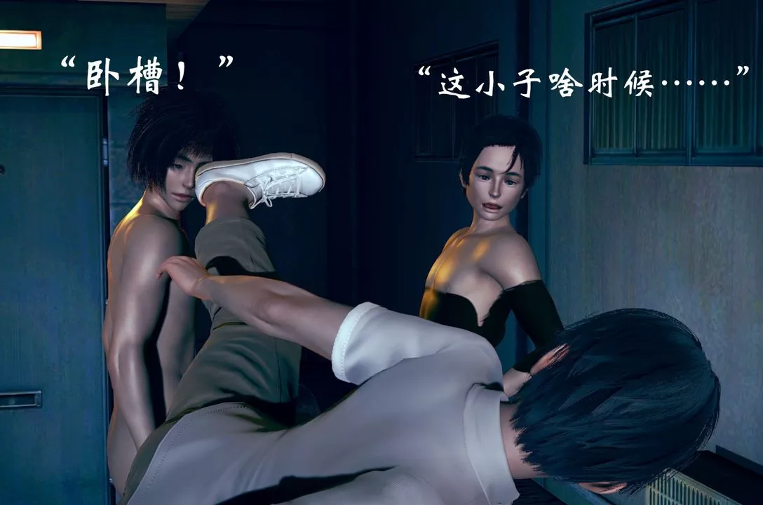 [3D]为所欲为-04-王冉冉篇中 - 图片 20