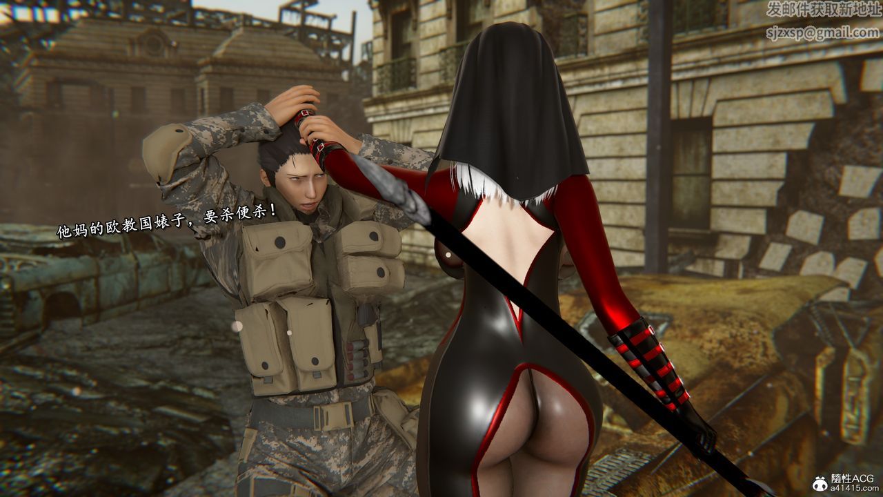 [3D]奴役三界第44话