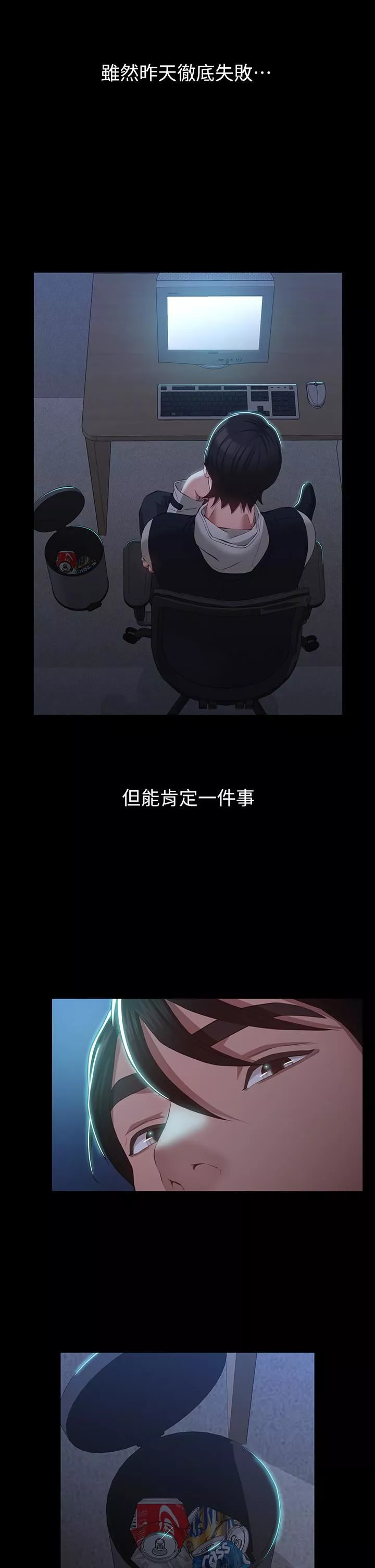 萬能履歷表第39話-在大馬路上野外露出play