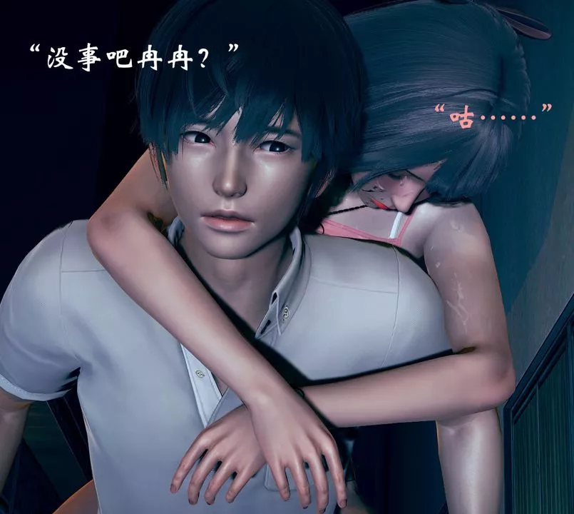 [3D]为所欲为-04-王冉冉篇中 - 图片 29