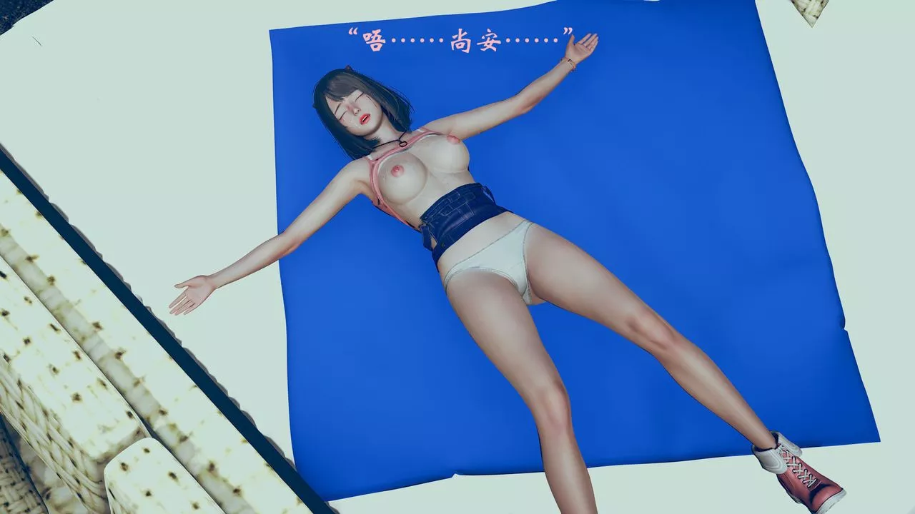 [3D]為所欲為04-王冉冉篇中