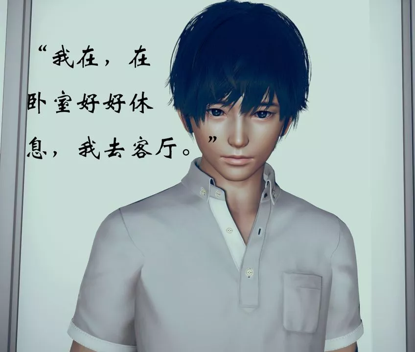 [3D]为所欲为-04-王冉冉篇中 - 图片 35
