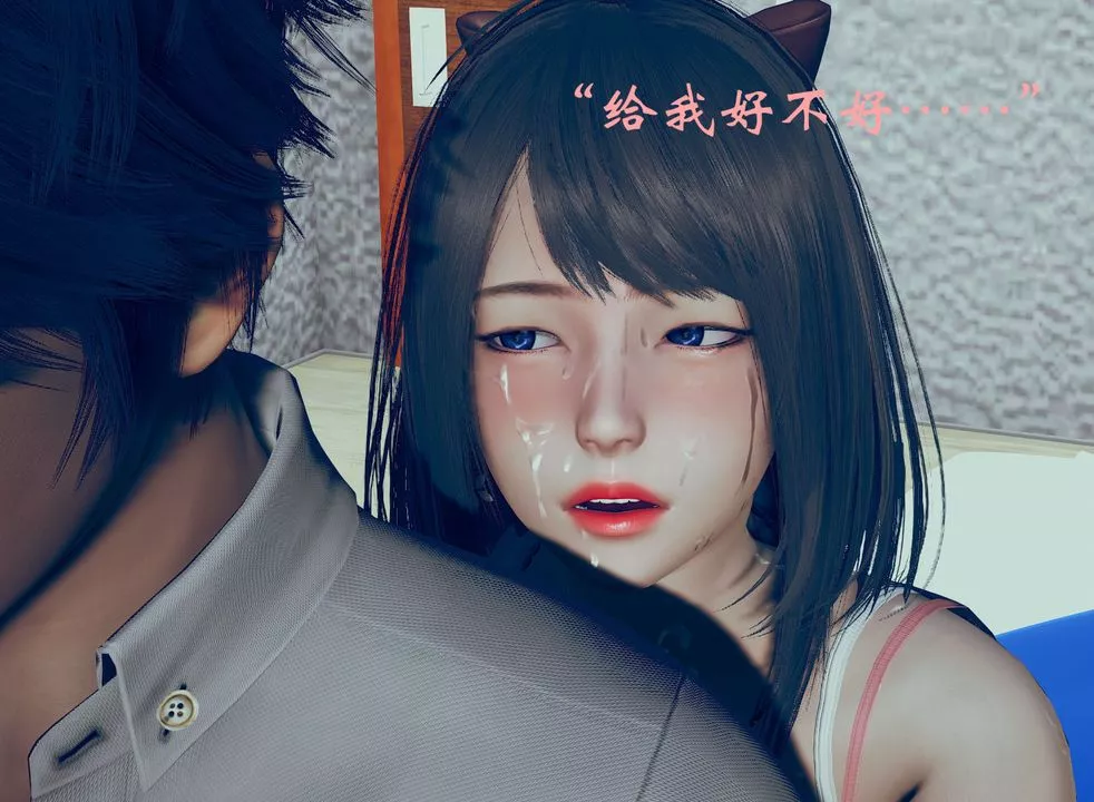 [3D]為所欲為04-王冉冉篇中