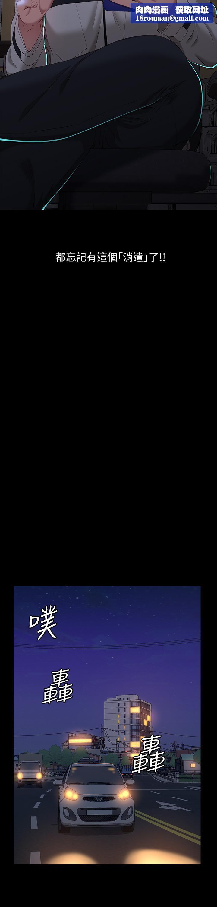 万能履历表第39话-在大马路上野外露出play