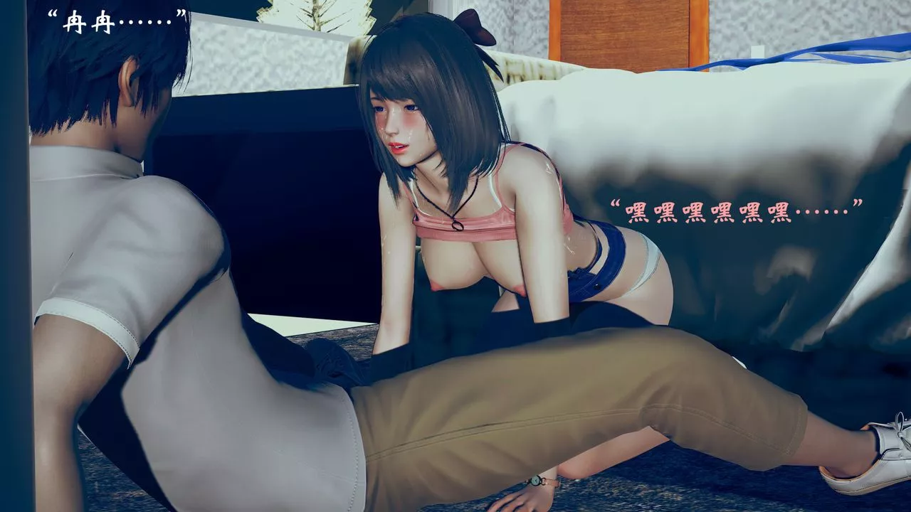 [3D]為所欲為04-王冉冉篇中