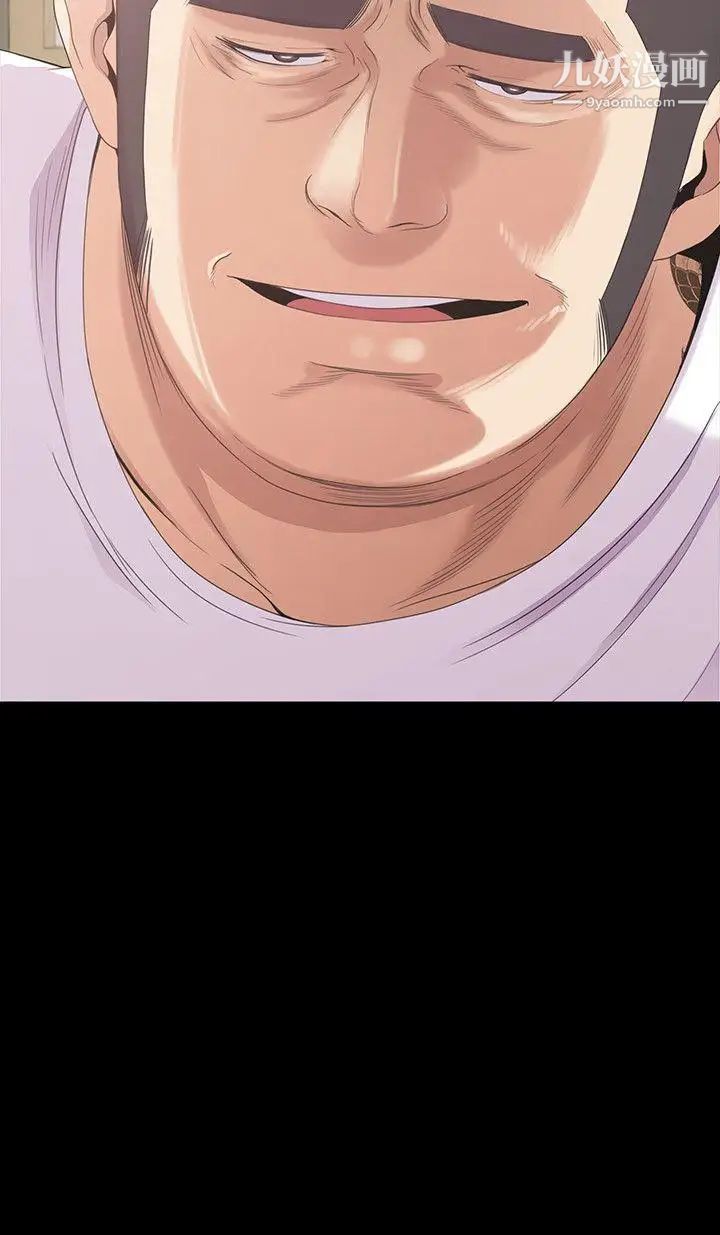 江南罗曼史第46话-朵儿离去的空缺