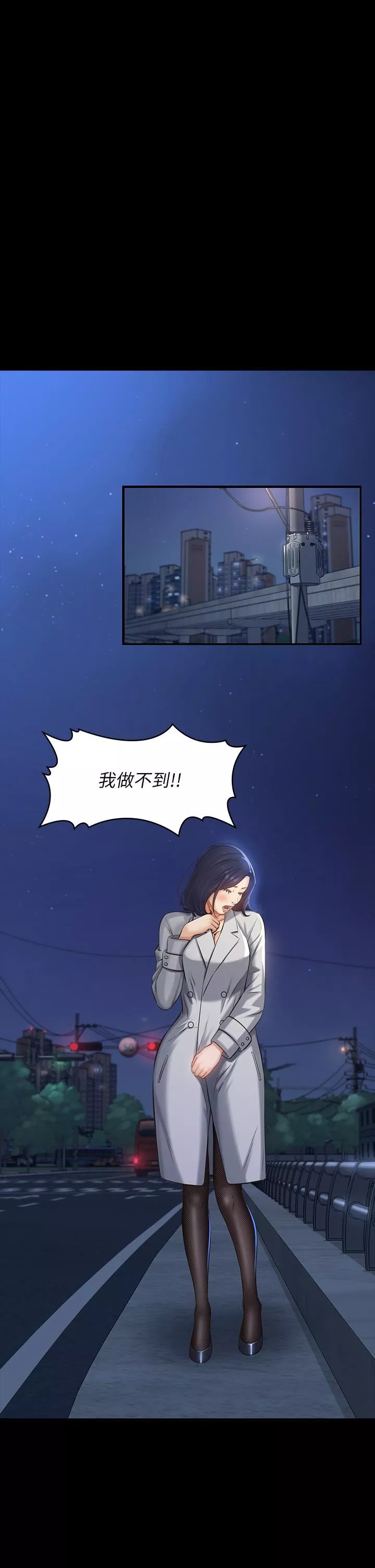 万能履历表-第39话-在大马路上野外露出play - 图片 34