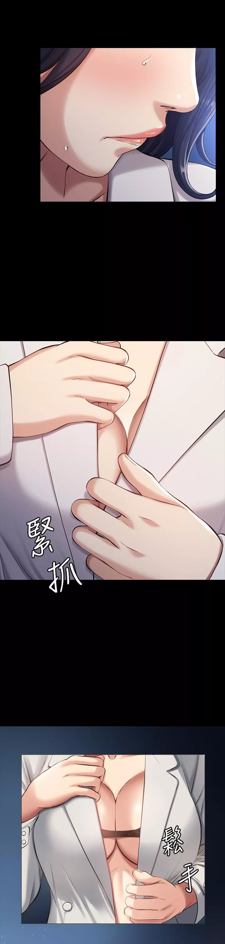 万能履历表-第39话-在大马路上野外露出play - 图片 38