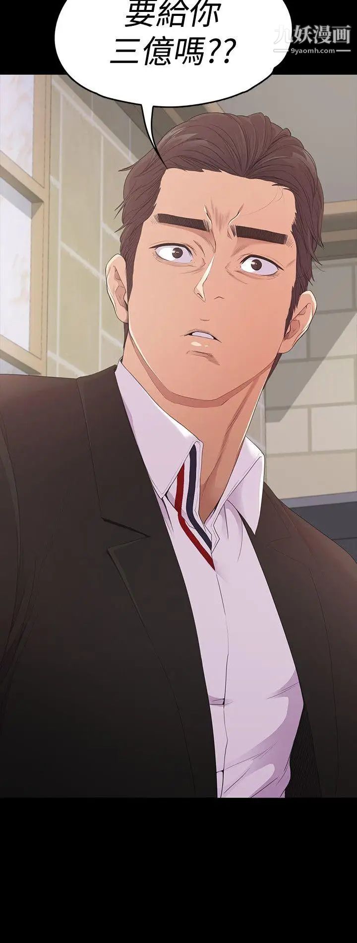 江南羅曼史第47話-你是朵兒的「逗陣欸」嗎