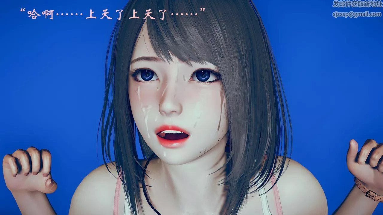 [3D]为所欲为-05-王冉冉篇下 - 图片 17