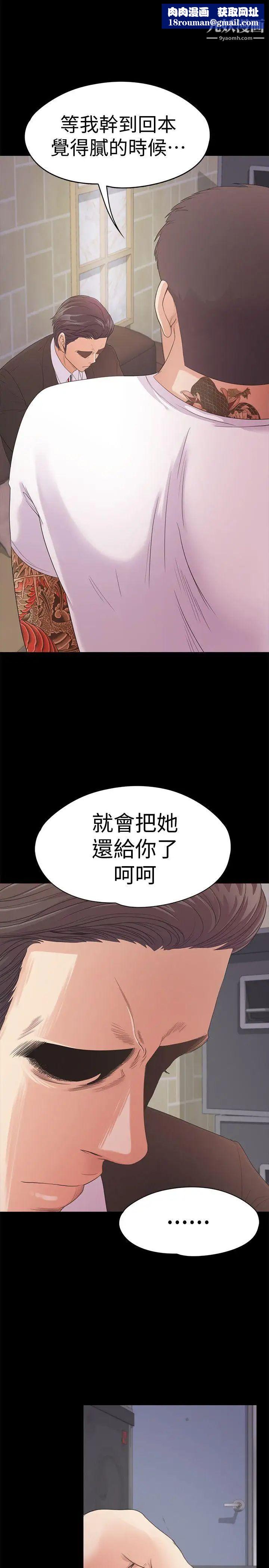 江南羅曼史第47話-你是朵兒的「逗陣欸」嗎