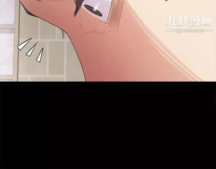 江南罗曼史-第47话-你是朵儿的「逗阵欸」吗 - 图片 23