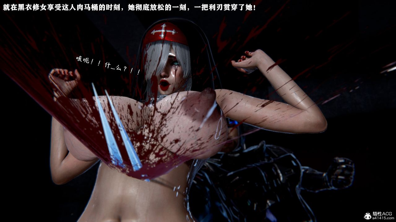 [3D]奴役三界第45话