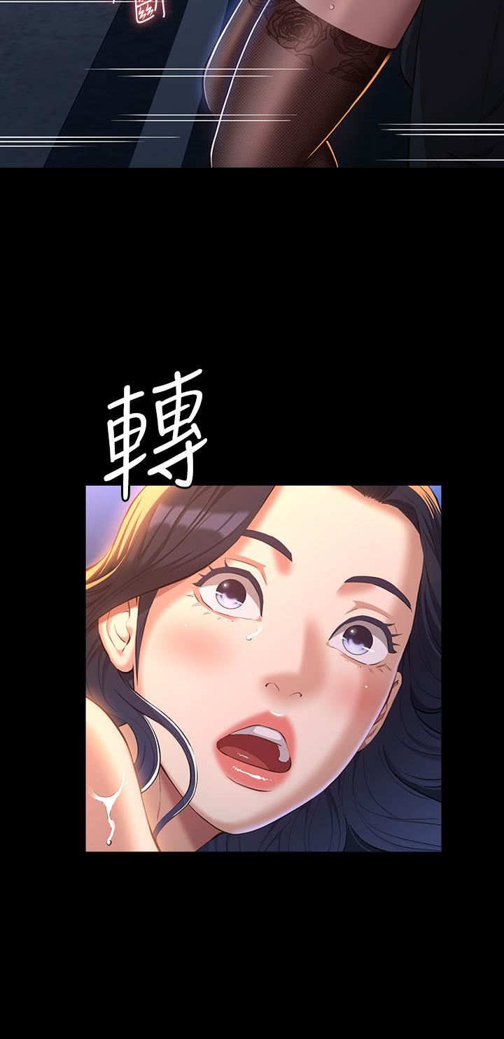 万能履历表第40话-当街做爱给大傢看吧!